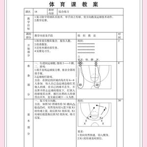 篮球新人如何利用在线资源进行高效训练:掌握两种策略的差异与最佳选择